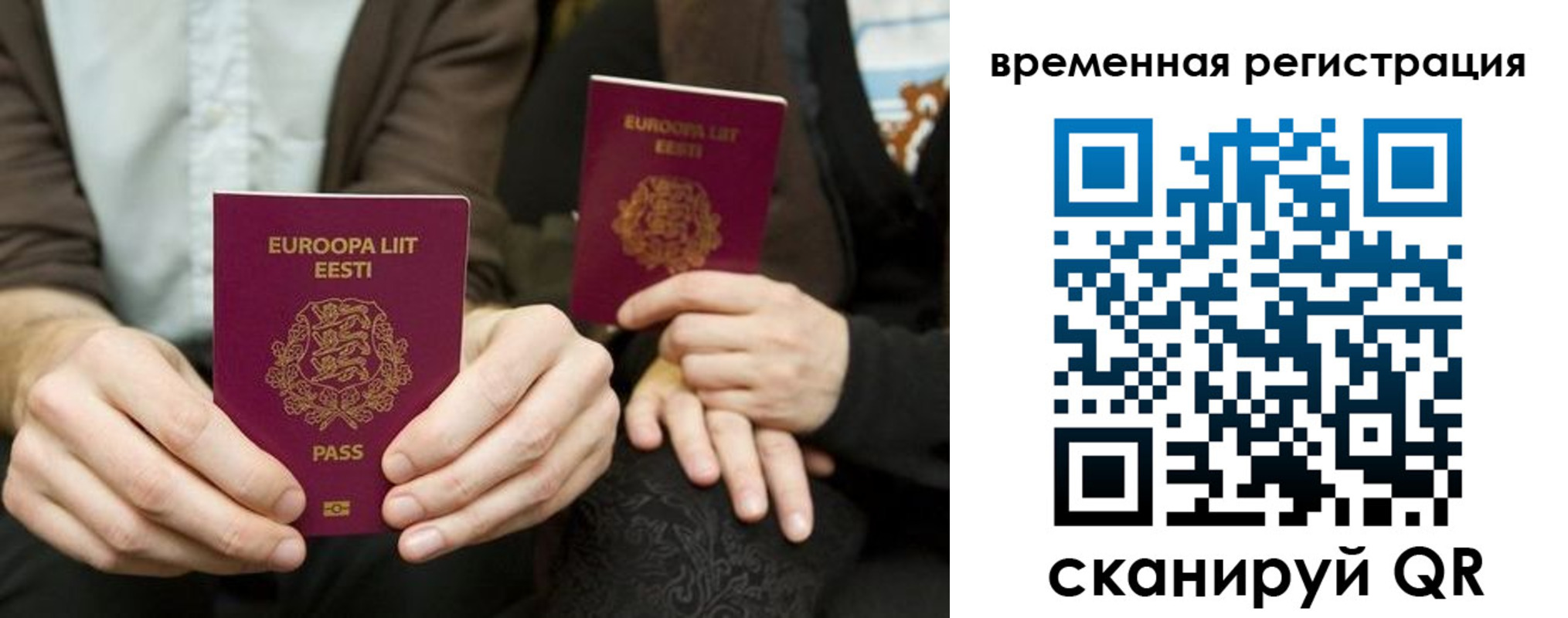 пропишу в квартире в Краснозаводске